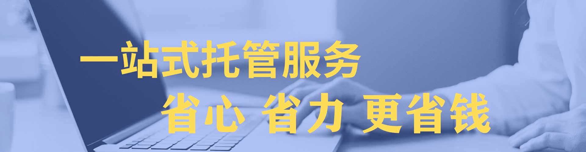 静宁sem优化师