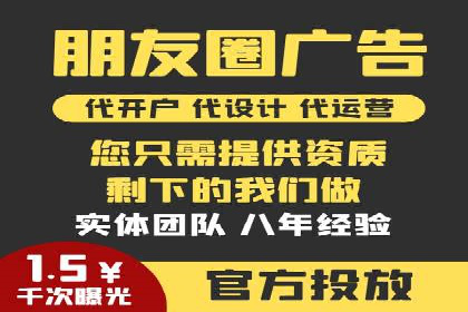 百度竞价包年推广的五大行业经典案例